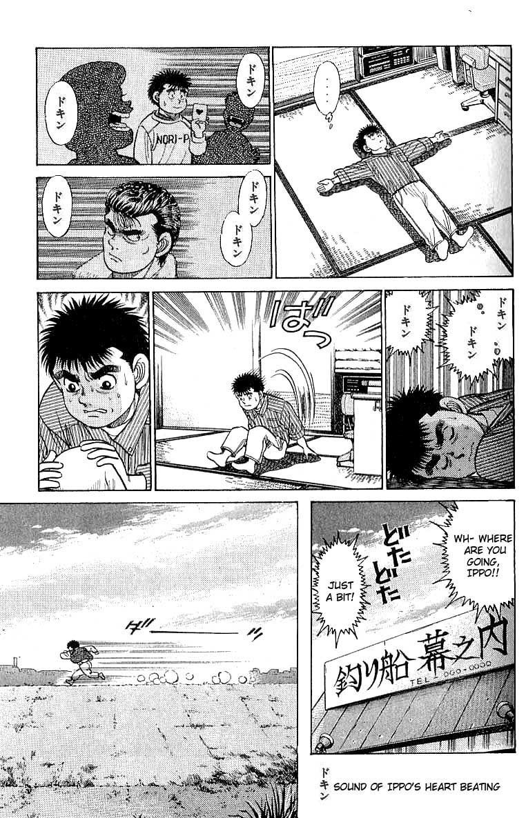 Hajime no Ippo Chapter 18 15